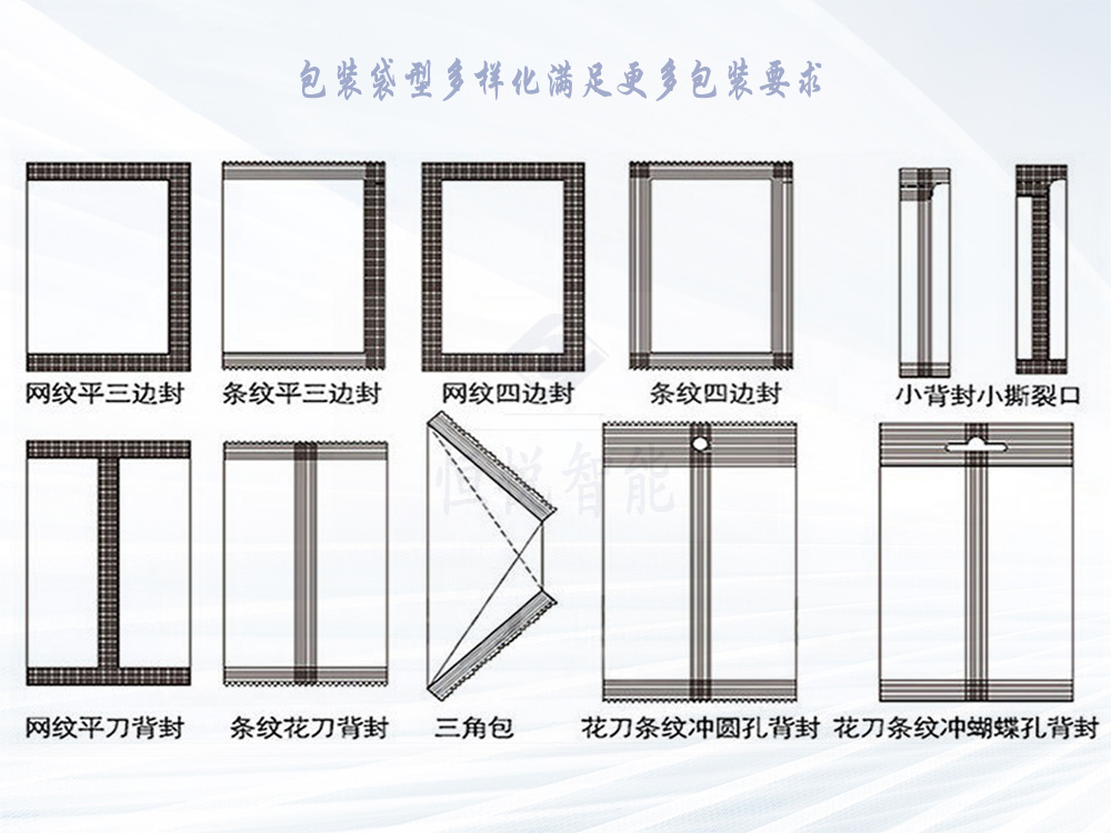 颗粒榴莲视频黄版APP网站下载袋型